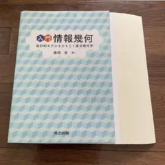 Item thumbnail for item 7cd3beb8-3743-44c7-b90b-475d71d1d3c9