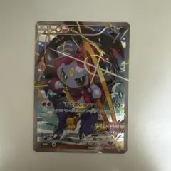 フーパ P 映画「光輪の超魔神 フーパ」」来場特典 キラ 155/XY-P