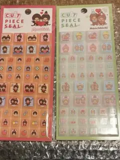 モンチッチ　タイルシール　2枚セット