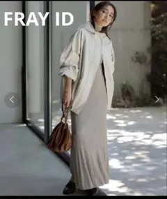 FRAY I.D ドロストバッグのサムネイル