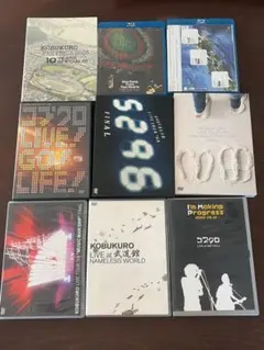 コブクロ CD DVD Blu-ray まとめ売り コブクロ アルバム CD DVD 14枚 まとめ売り 絢香 - メルカリ