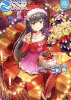 オンゲキ カード SSR 三角 葵 - メルカリ