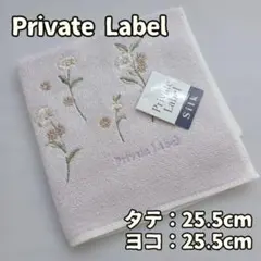 プライベートレーベル レディース ハンカチ 花柄 紫 絹 ロゴ入り【ウ032】のサムネイル