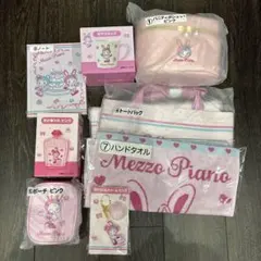 メゾピアノ 当たりくじ まとめ売り