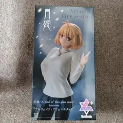 月姫 アルクェイド・ブリュンスタッド フィギュア