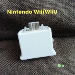 Nintendo Wii/WiiU用 モーションプラス（WHITE）