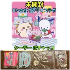 未開封 ちいかわ サンリオ レイヤーアクリルスタンド ガチャガチャ コラボ