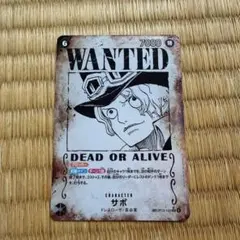 美品】ワンピースカード ルフィ 手配書 パラレル OP13-118 SP - メルカリ