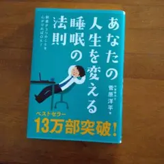 ミッチー様 リクエスト 2点 まとめ商品