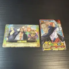ワンピース ワンピーベリーマッチ 黄猿 青キジ Wカード - メルカリ