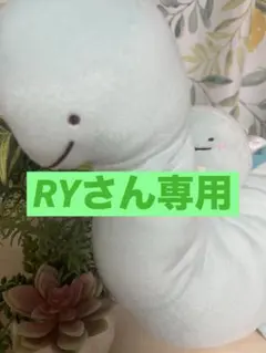 [RYさん専用]レックウザGX ssr psa10