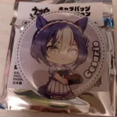 ウマ娘 アニメイト47都道府県 缶バッジ シーザリオ - メルカリ