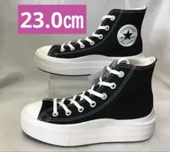 コンバース オールスター ライト プラットフォーム II 厚底HI 黒23.0㎝