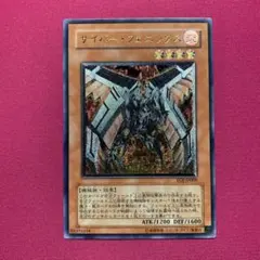 サイバーフェニックス レリーフ 遊戯王 - メルカリ