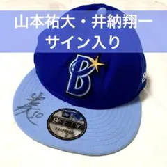 2026年最新】野球帽サイン入りの人気アイテム - メルカリ