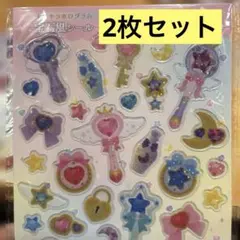 キラキラホログラム　宝石風シール　2枚セット ぷっくりシール