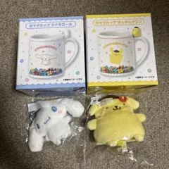 サンリオ一番くじ　マグカップ　ポムポムプリン　シナモンロール