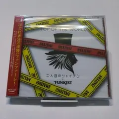 二人目のジャイアン × FUNKIST CD