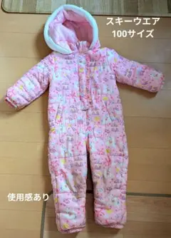 【最終お値下げ】子ども用スキーウェア ユニコーン柄 ピンク