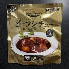 伊藤ハム クイックディナー ビーフシチュー 3人前 レンジで簡単のサムネイル