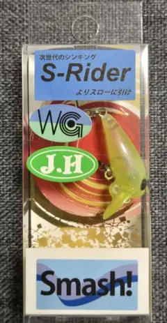 城峰 オリカラ スマッシュ 25 MR SS WG 耕みかん ムカイフィッシング