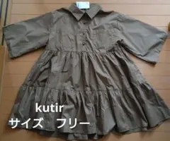 kutir ティアードブラウス モカカーキ 半袖のサムネイル