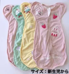 スリーパー バースデー 新生児から使えるサイズ 4枚セットのサムネイル