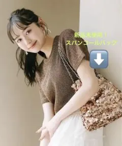 COCO DEAL スパンコール2WAYバッグのサムネイル