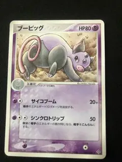 2026年最新】ポケモンカードゲームの人気アイテム - メルカリ