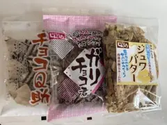 南部せんべい　チョコQ助 ガリチョコ君　ジュワバター 3種セットのサムネイル
