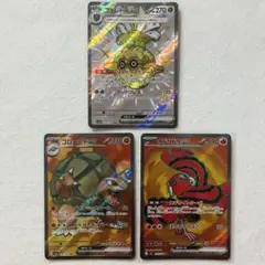 ポケカ フォレトス ゴローニャ オドリドリ ex SSR SR