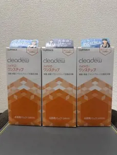 クリアデュー　ハイドロ：ワンステップ 4週間パック3本入