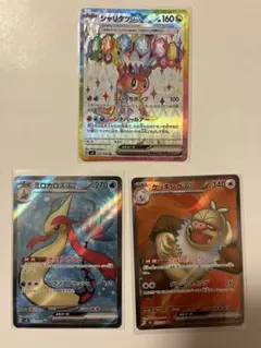 Item thumbnail for item 918327ff-1d38-4647-b6e8-b07fb1c3635a