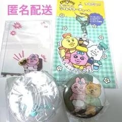 おぱんちゅうさぎ おまとめセット