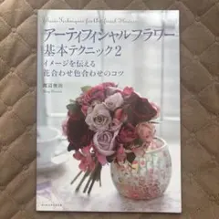 Item thumbnail for item 493ac075-6053-43b7-884c-1ca91f469dba