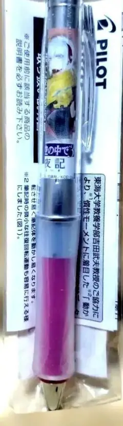 2026年最新】遙かなる時空の中で3 知盛の人気アイテム - メルカリ