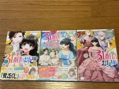 Item thumbnail for item 6d955ab7-f75f-4813-9a48-6248e8ce3ea5