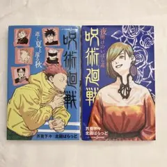 Item thumbnail for item 4742e923-c35d-498d-809d-ed0cc6eccb33