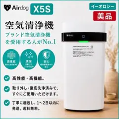 2026年最新】AirDog x5の人気アイテム - メルカリ