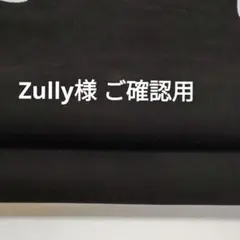革ハギレ　本革　シープシルキースエード　黒