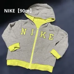 NIKE フード付きリバーシブルパーカー【90㎝】グレー/イエロー