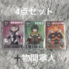 一番くじ　僕のヒーローアカデミア カード型 アクリルスタンド 緑谷 エンデヴァー