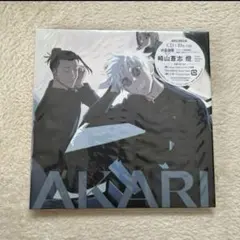 2025年最新】呪術廻戦 cdの人気アイテム - メルカリ