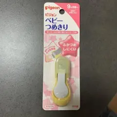 Item thumbnail for item fdc69f39-e5ba-4522-90d9-e069fd48e625