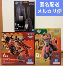 ワンピース 一番くじ フィギュア ルフィ、ウソップ、シャムロック