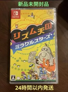 リズム天国 ミラクルスターズ switch 新品未開封品⚠️値下げ不可