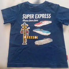 Moujonjon 新幹線 Tシャツ 100cm ネイビー