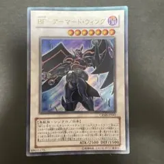 遊戯王 BF－アーマード・ウィング 英語版 1st CRMS ウルトラ - メルカリ