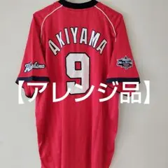 広島カープ 秋山翔吾選手ビジターユニフォーム Lサイズ - メルカリ