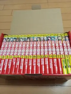 角川まんが学習シリーズ 日本の歴史 全15巻別巻4巻セット（すごろく定規無し）
